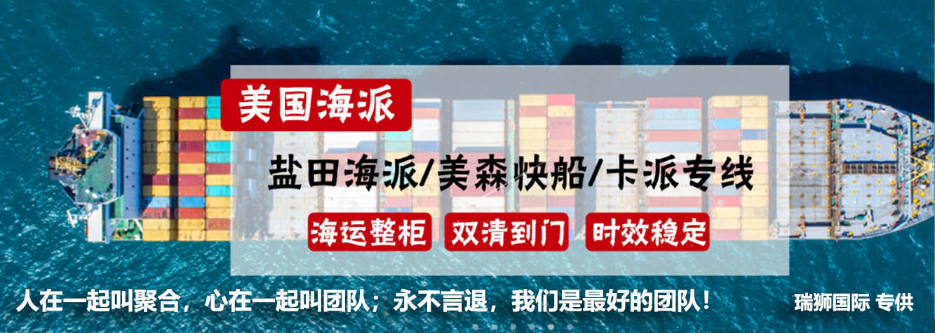 申報出口到美國的貨物ISF信息由誰申報？