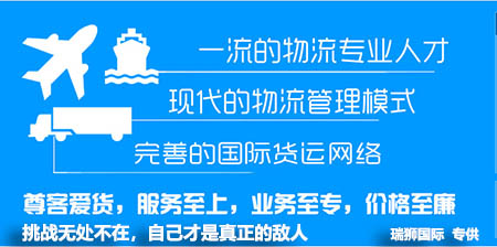 美國(guó)空運(yùn)專線 美國(guó)空運(yùn)操作流程