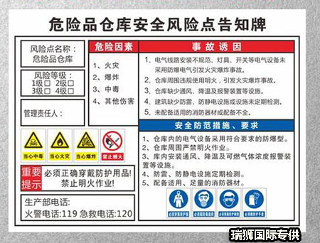 電池UN38.3檢測(cè)_電池檢測(cè)_UN38.3檢測(cè)報(bào)告