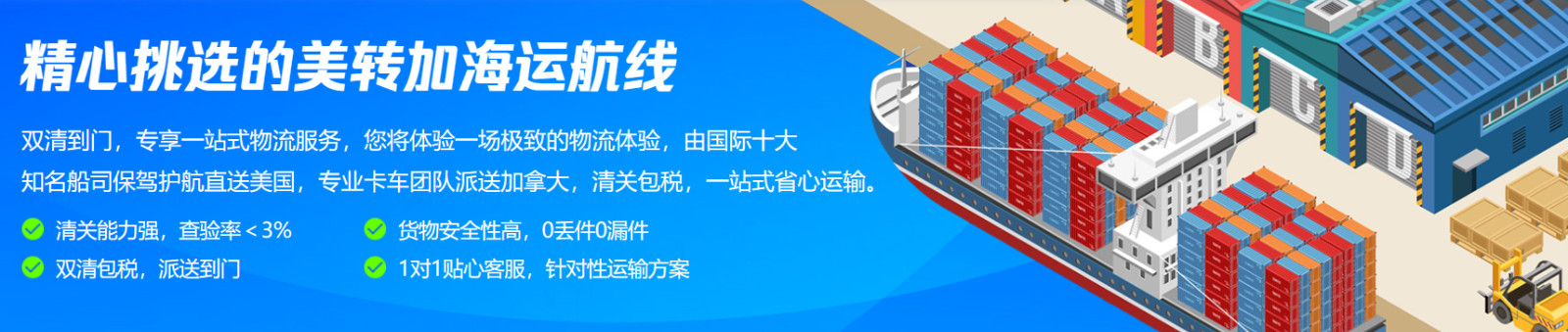 亞馬遜fba頭程 亞馬遜fba貨運  亞馬遜fba物流 亞馬遜fba海外倉 亞馬遜fba運輸 亞馬遜fba海運 亞馬遜fba空運