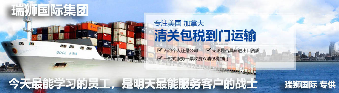 海外清關(guān)代理 海運船期查詢 空運貨物追蹤 國際貨運代理公司 國際物流