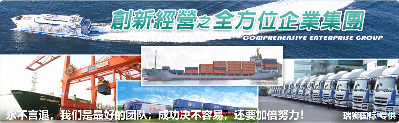 MSC 地中海航運(yùn) MEDITERRANEAN SHIPPING COMPANY S.A.