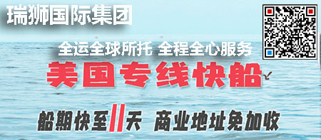 國際物流 國際貨運(yùn)代理 貨運(yùn)代理公司 航空國際貨運(yùn) ?？章?lián)運(yùn)