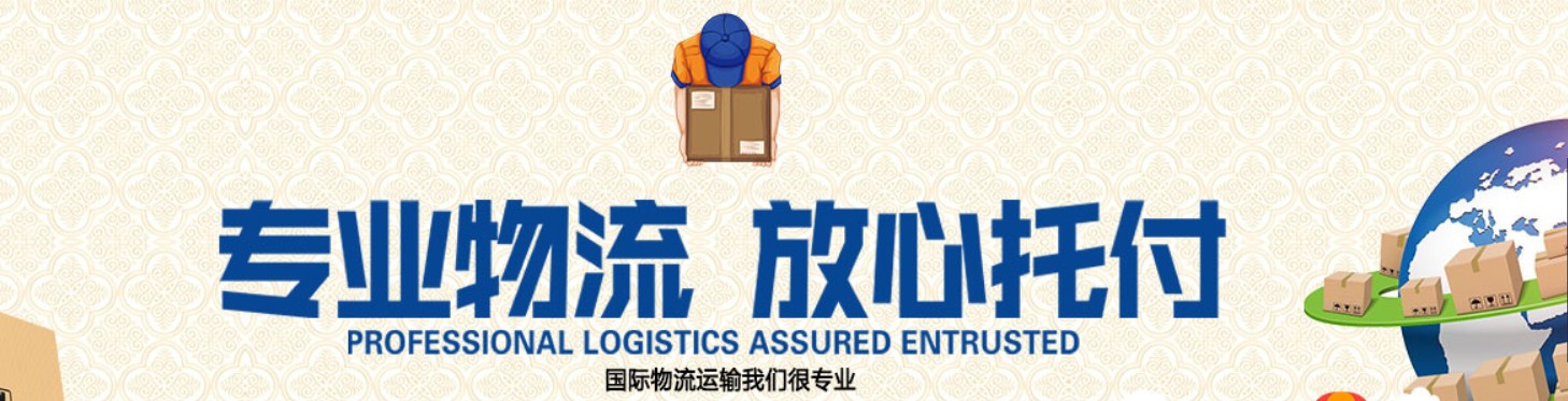 波蘭瑞亞物流公司 Real Logistics