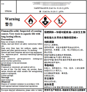 危險品貨貨運代理 危險品國際物流公司  危險品進出口報關(guān)公司 危險品國際貨運代理有限公司