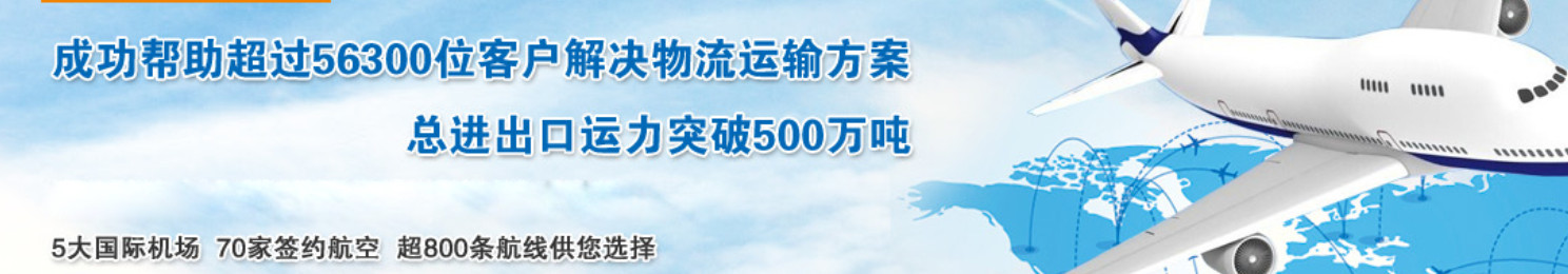 馬來西亞海運物流_馬來西亞海運專線_馬來西亞整柜貨運|貨代|運輸公司