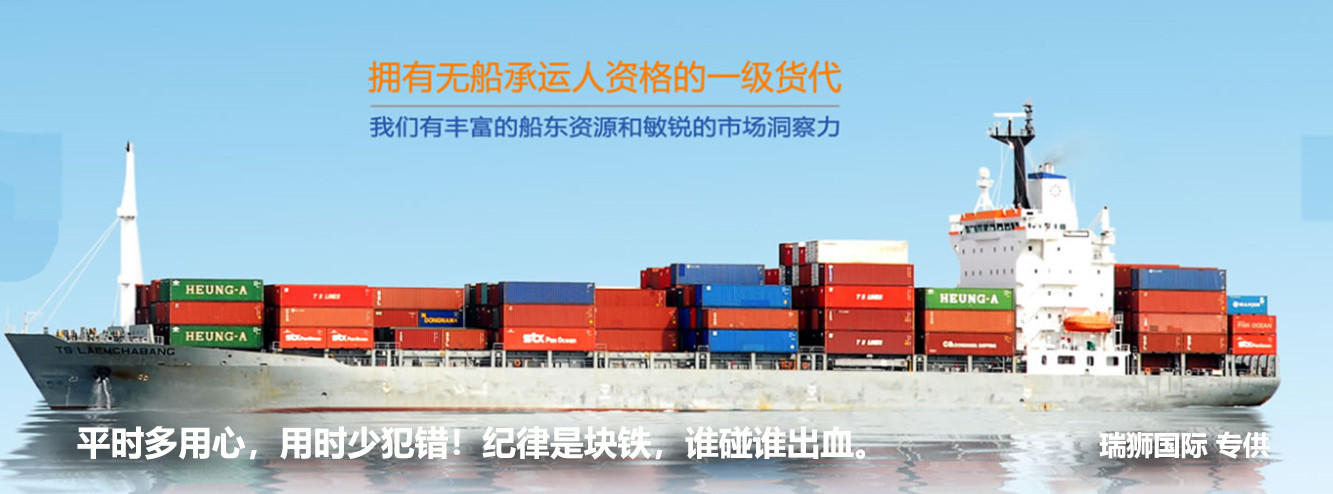 什么是集裝箱冷柜？什么是冷藏集裝箱  什么是冷凍柜 NOR柜 NOR  NON OPERATION REEFER. refrigerated container