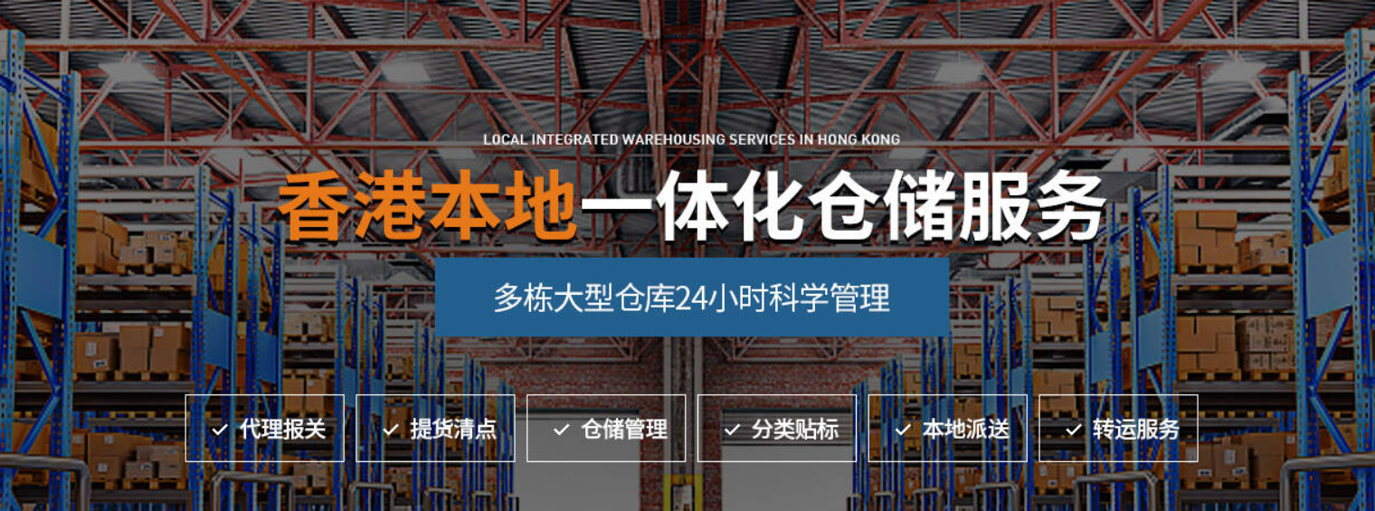 深圳中港貨運(yùn)、深圳中港貨柜運(yùn)輸、深圳中港貨車接駁、深圳中港貨運(yùn)物流、深圳中港貨柜場(chǎng)接駁點(diǎn)、深圳中港貨車、深圳中港貨運(yùn)接駁場(chǎng)、中港進(jìn)出口貨運(yùn)公司、中港進(jìn)出口貨運(yùn)、中港進(jìn)出口貨運(yùn)、中港物流貨運(yùn)公司、中港貨運(yùn)物流、中港貨運(yùn)運(yùn)輸公司、中港國(guó)際物流貨運(yùn)有限公司、中港中旅國(guó)際貨運(yùn)公司、港口進(jìn)出口貨運(yùn)公司、中港進(jìn)口物流貨運(yùn)、中港物流貨運(yùn)、提供中港運(yùn)輸出口貨運(yùn)、中港貨運(yùn)公司簡(jiǎn)介、國(guó)內(nèi)的中港貨運(yùn)公司有哪些、中港物流貨運(yùn)公司數(shù)量、中港物流貨運(yùn)公司簡(jiǎn)介、中港貨運(yùn)專線、中港貨運(yùn)什么意思