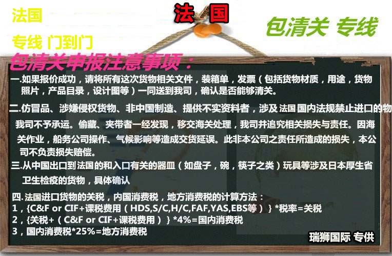 國(guó)際物流 國(guó)際貨運(yùn)代理 貨運(yùn)代理公司 航空國(guó)際貨運(yùn) ?？章?lián)運(yùn) 多式聯(lián)運(yùn)