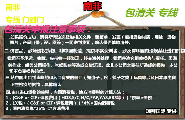 國(guó)際物流 國(guó)際貨運(yùn)代理 貨運(yùn)代理公司 航空國(guó)際貨運(yùn) 海空聯(lián)運(yùn) 多式聯(lián)運(yùn)